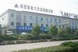 �ϲ����Ĵ��Ј�